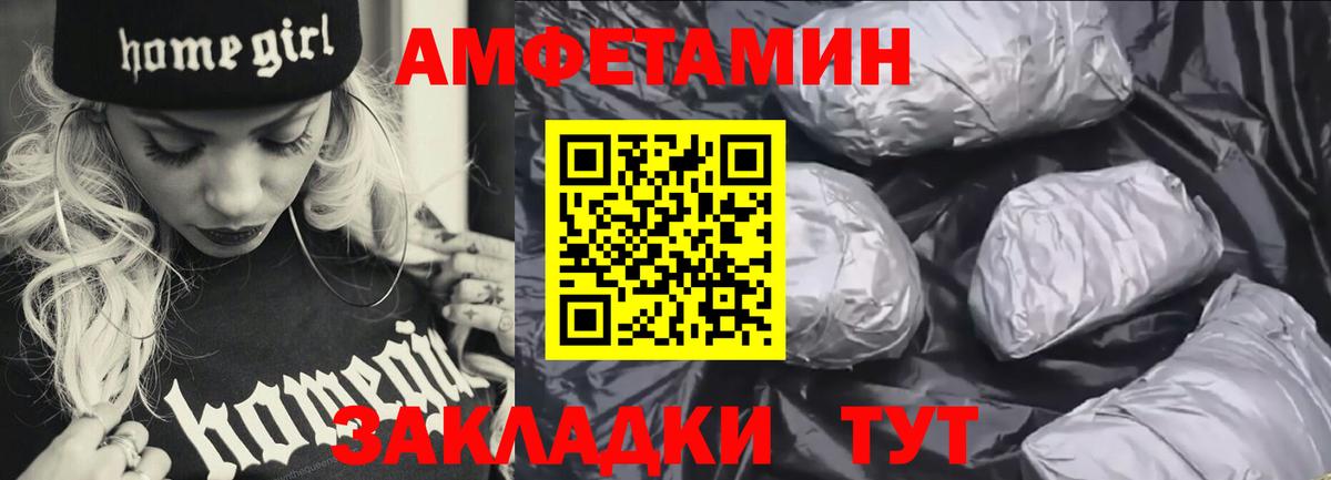 Амфетамин 97%  Амфетамин  Коркино  Вход с VPN 