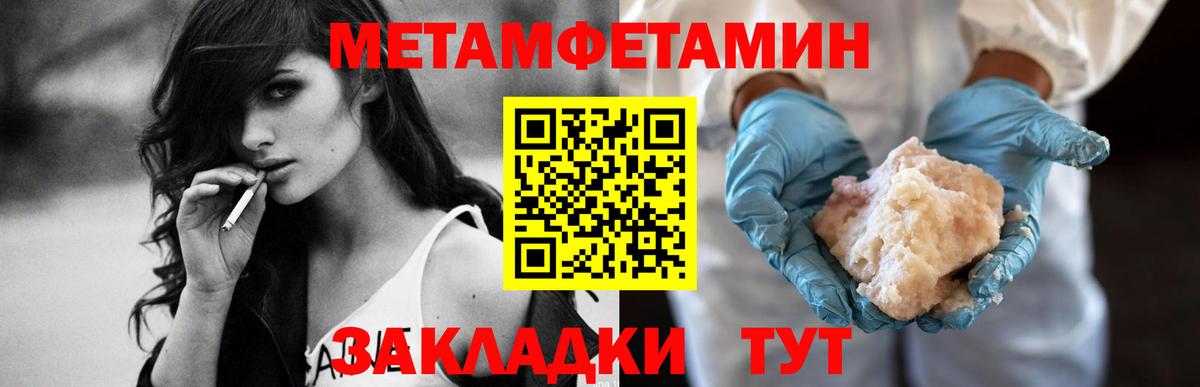 Амфетамин Premium Коркино