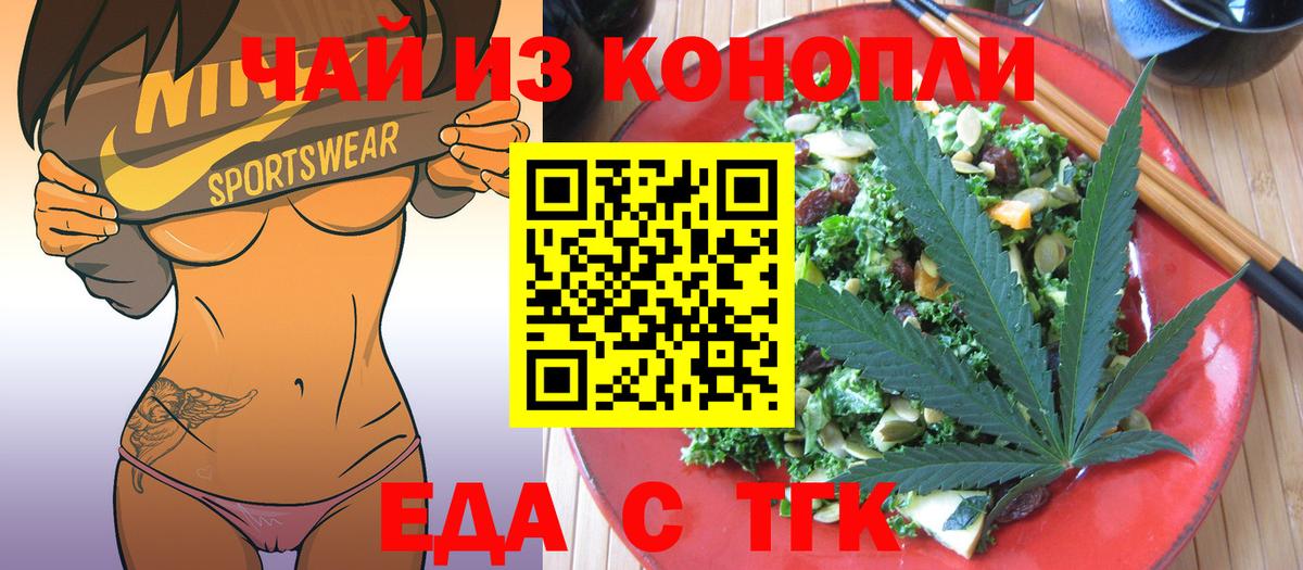 Коркино  Canna-Cookies марихуана  Вход с VPN 