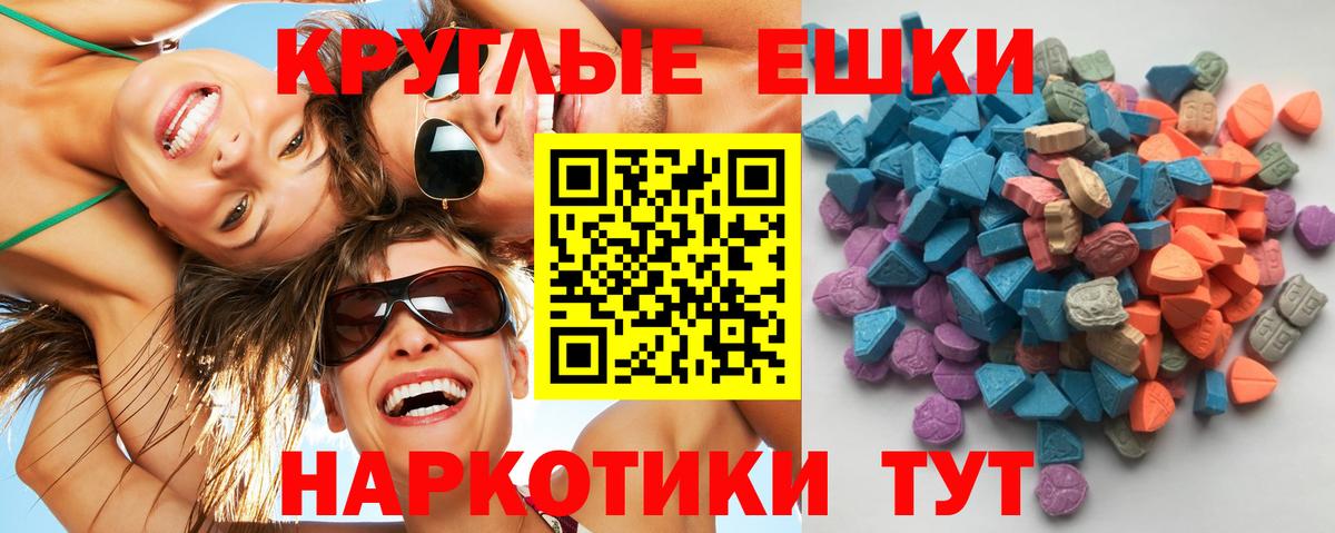 Ecstasy louis Vuitton  Вход с VPN  Коркино  Экстази mix 