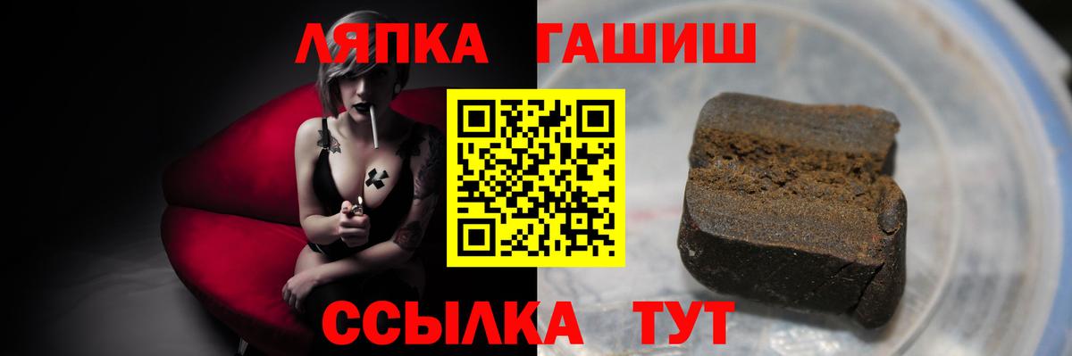 Коркино  ГАШ 40% ТГК  ГАШИШ  Вход с VPN 