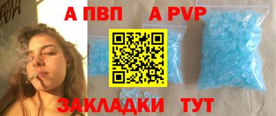 кокаин Краснокаменск