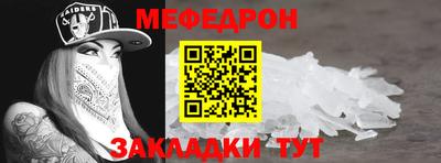 MESCALINE Краснодар