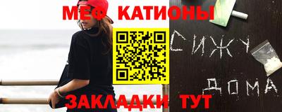 MESCALINE Краснодар