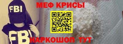 MESCALINE Краснодар