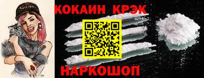 меф Краснознаменск