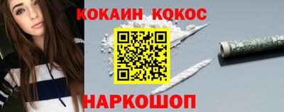 меф Краснознаменск