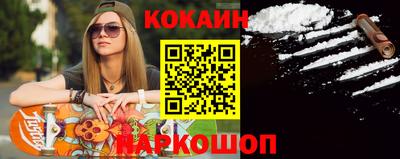 меф Краснознаменск