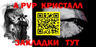 меф Краснознаменск