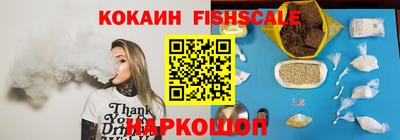 MESCALINE Краснодар