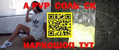 MESCALINE Краснодар