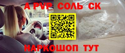 меф Краснознаменск