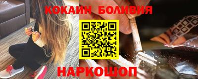 MESCALINE Краснодар
