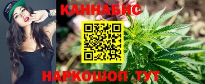 кокаин Краснокаменск