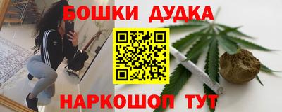 кокаин Краснокаменск