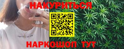 кокаин Краснокаменск