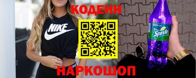 меф Краснознаменск