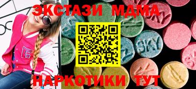 меф Краснознаменск