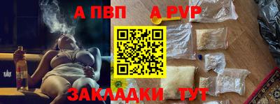 кокаин Краснокаменск