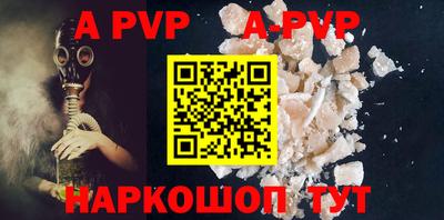 кокаин Краснокаменск