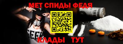 меф Краснознаменск