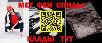 кокаин Краснокаменск