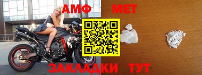 кокаин Краснокаменск