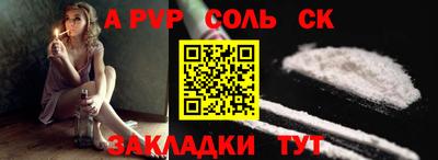 кокаин Краснокаменск