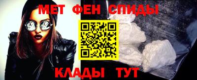 кокаин Краснокаменск