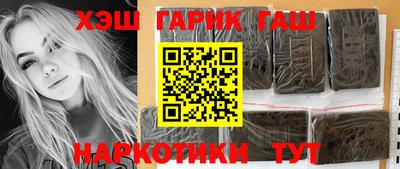 кокаин Краснокаменск