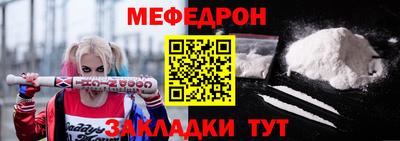 кокаин Краснокаменск