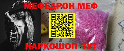 MESCALINE Краснодар