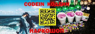 MESCALINE Краснодар
