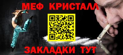 MESCALINE Краснодар