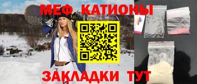 MESCALINE Краснодар
