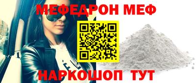 кокаин Краснокаменск