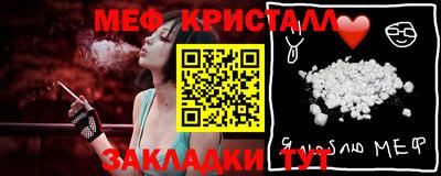 кокаин Краснокаменск