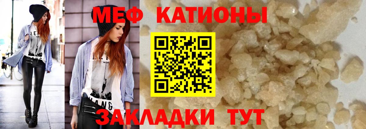 Мефедрон  Коркино