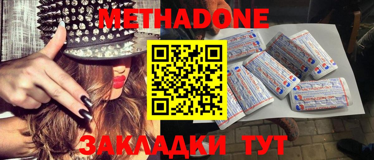 KRAKEN ТОР  Метадон мёд  Вход с VPN  МЕТАДОН VHQ  Коркино 