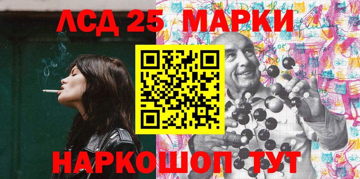 Марки NBOMe  Вход с VPN  Марки N-bome 1,5мг  Коркино  Марки N-bome 1,5мг 