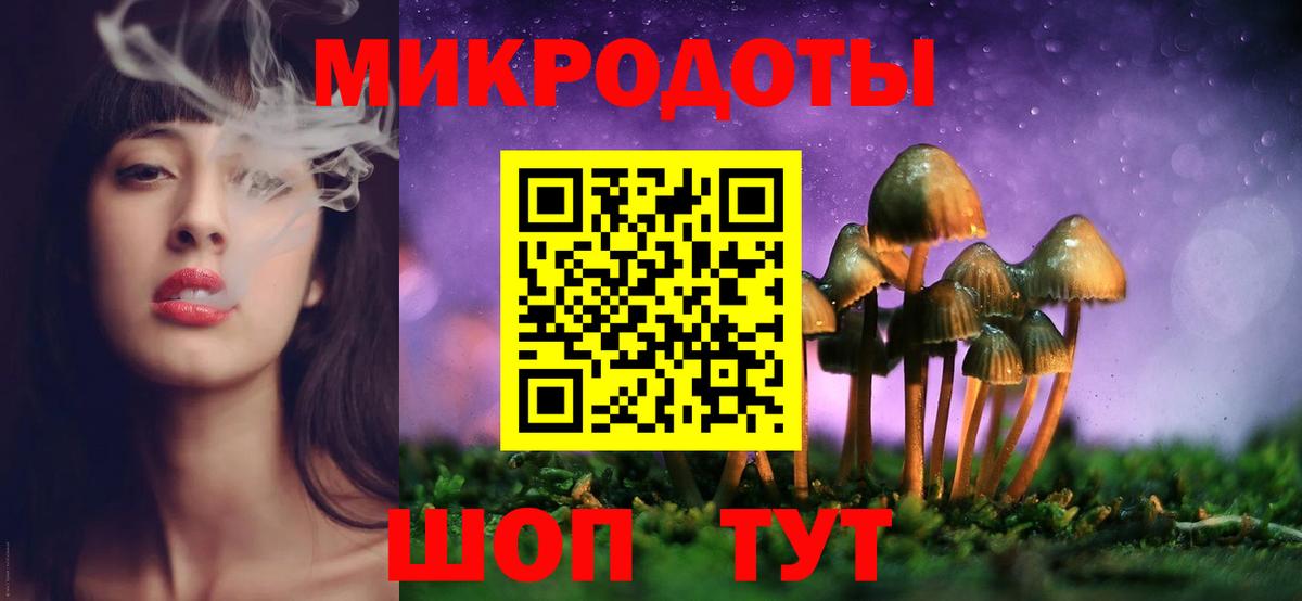 Галлюциногенные грибы мицелий  Вход с VPN  Коркино 