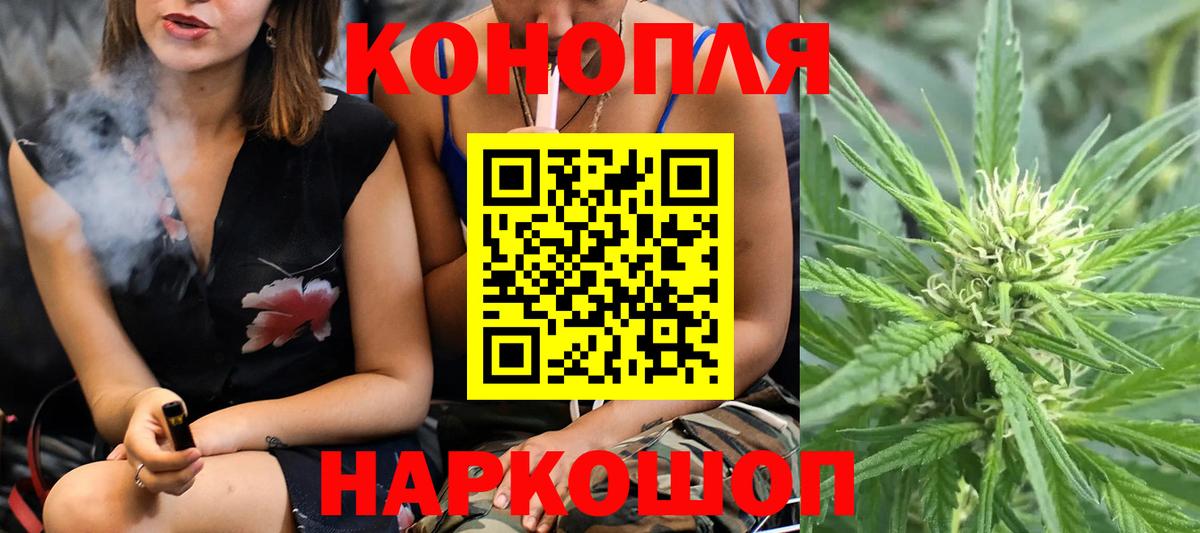 МАРИХУАНА VHQ Коркино