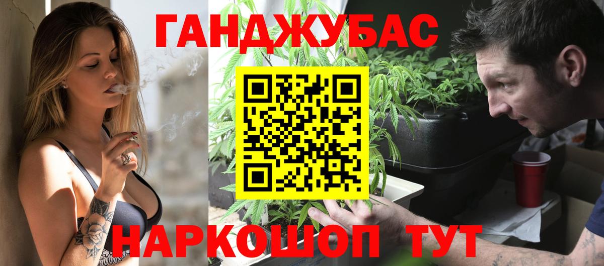 Коркино  Бошки марихуана план  МАРИХУАНА MAZAR  Вход с VPN 
